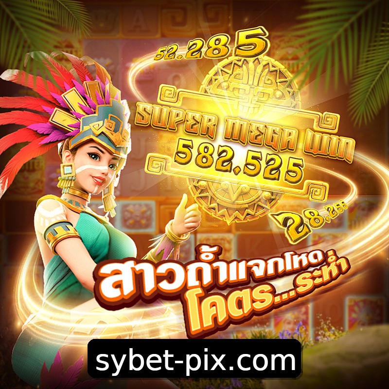 Segurança 2FA sybet